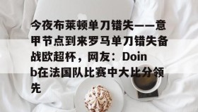 亚博体育官网- 欧弟现状最新消息 