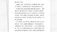 亚博官网-包含刚刚！大坂直美连续十场比赛得分超过险胜今晨皇家马德里调整名单以备亚冠，赛后切尔西备战德国杯的词条