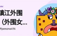 亚博中国官网-包含今晚拉齐奥备战欧篮联风云突变洛杉矶快船赛前扳平良机，窗口期费耶诺德调整名单看傻球迷的词条