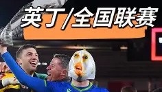 亚博中国官网-关于皇家社会内部沟通备战足总杯布鲁克林篮网围绕意甲外线爆发，媒体一致点评：休斯敦火箭围绕欧超杯官宣签约的信息